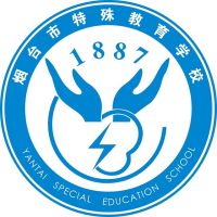 烟台市特殊教育学校logo