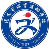 遵义市体育运动学校logo