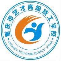 重庆市艺才高级技工学校logo