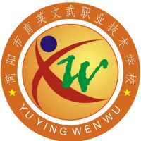 简阳市育英文武职业技术学校logo