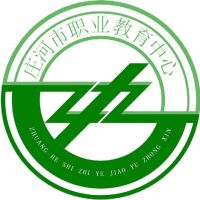 庄河市职业教育中心logo