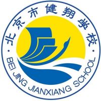 北京市健翔学校logo