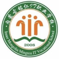 内蒙古铭仁IT职业学校logo