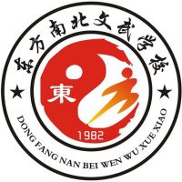 新化县南北职业学校logo