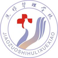 焦作护理学校logo