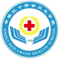 安徽红十字会卫生学校logo