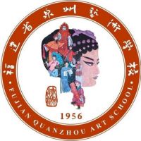 泉州艺术学校logo