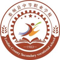 娄烦县中等职业学校logo