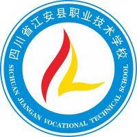 四川省江安县职业技术学校logo