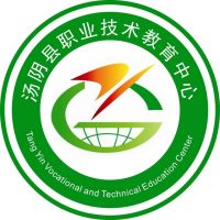 汤阴县职业技术教育中心logo