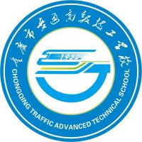 重庆市交通高级技工学校logo