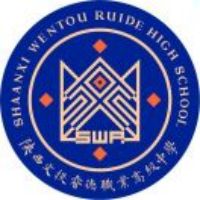 西安陕文投睿德职业高级中学logo