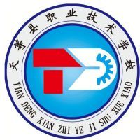 天等县职业技术学校logo