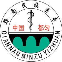 黔南民族卫生学校logo