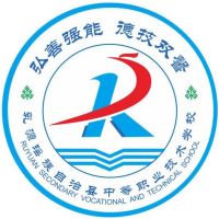 乳源县中等职业技术学校logo