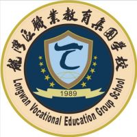 温州市龙湾区职业技术学校logo