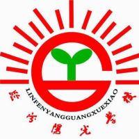 临汾阳光通才职业艺术学校logo