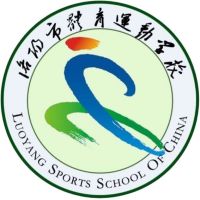 洛阳市体育运动学校logo