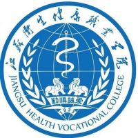 江苏卫生健康职业学院logo