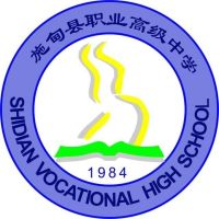 施甸县职业高级中学logo