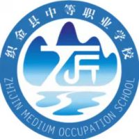 织金县中等职业学校logo