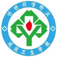 延边卫生学校logo