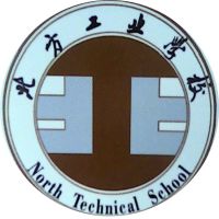 北方工业学校logo