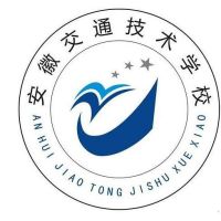 安徽交通技术学校logo