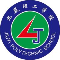 宁远九疑理工学校logo