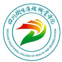 四川卫生康复职业学院logo