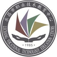 乐昌市中等职业技术学校logo