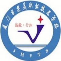 厦门市集美职业技术学校logo