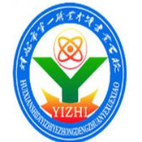 辉县市第一职业中等专业学校logo