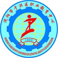 沈阳市于洪区职业教育中心logo