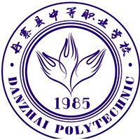 丹寨县民族职业技术学校logo