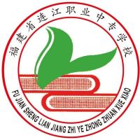 连江职业中专学校logo