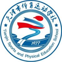 天津市体育运动学校logo