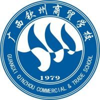 广西钦州商贸学校logo