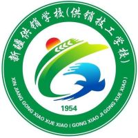 新疆供销学校logo