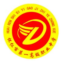 怀仁市第一高级职业中学logo