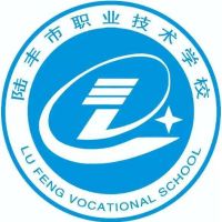 陆丰市职业技术学校logo