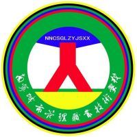 南宁市城市管理职业技术学校logo