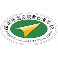 深圳市龙岗职业技术学校logo