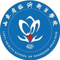 山东省临沂卫生学校logo