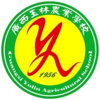 广西玉林农业学校logo