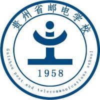 贵州省邮电学校logo