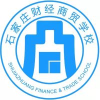 石家庄财经商贸学校logo