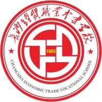 长沙经贸职业中专logo