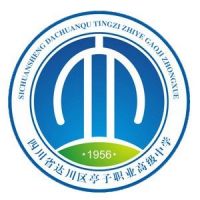 四川省达川区亭子职业高级中学logo