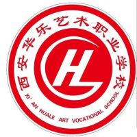 西安华乐艺术职业学校logo